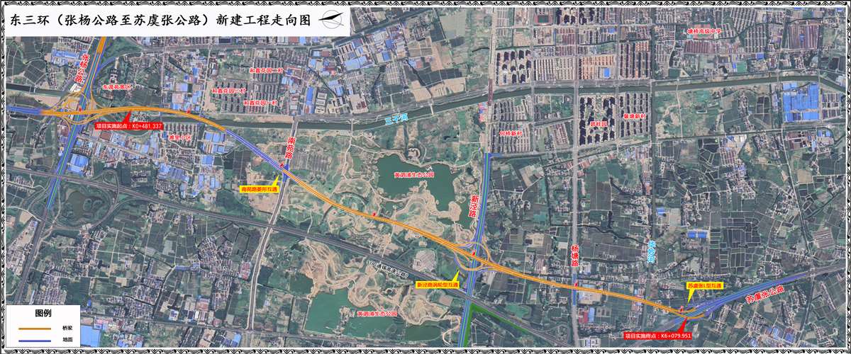 东三环（张杨公路至苏虞张公路段）新建工程工程概况
